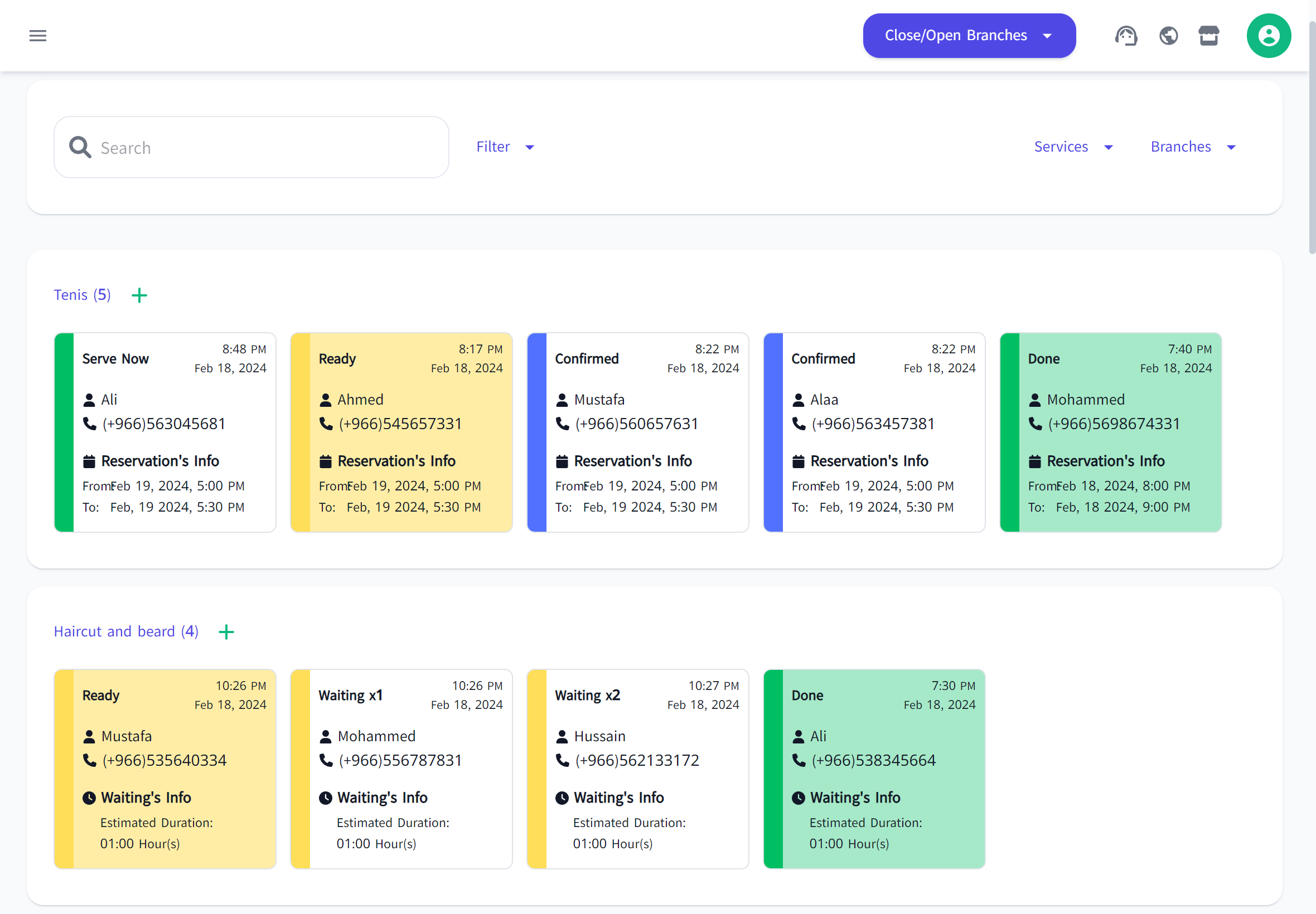 App Main Page